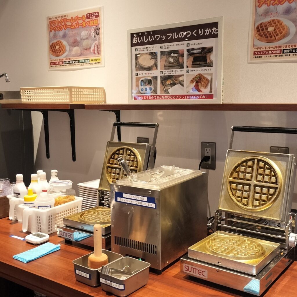 デザートバー|焼肉ぐりぐり家PREMIUM総社本店